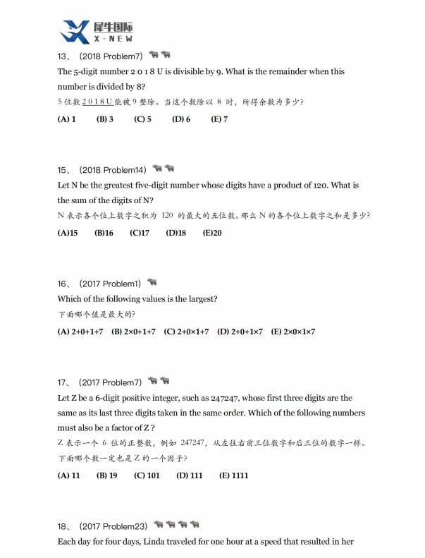 AMC8竞赛备考必备600题,中英双语超全汇总,附AMC8备考难度及辅导~ AMC8竞赛备考必备600题,中英双语超全汇总,附AMC8备考难度及辅导~