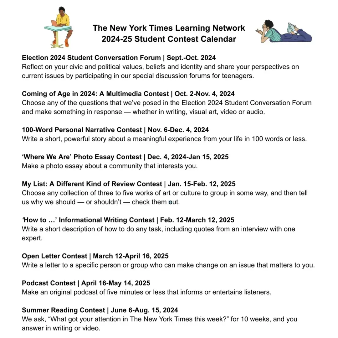 文科生一定要知道这些国际顶级写作竞赛! 文科生一定要知道这些国际顶级写作竞赛!