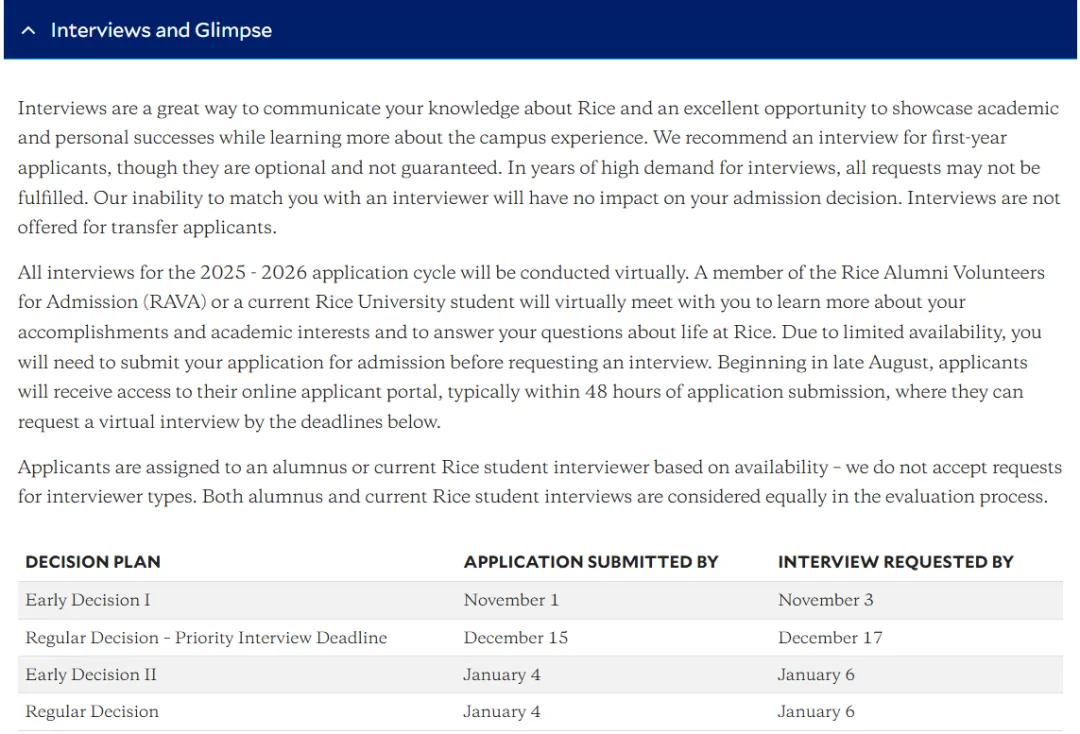 【美国留学】美本面试常见类型盘点，附：26Fall美本TOP30面试政策汇总！