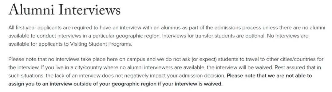 【美国留学】美本面试常见类型盘点，附：26Fall美本TOP30面试政策汇总！