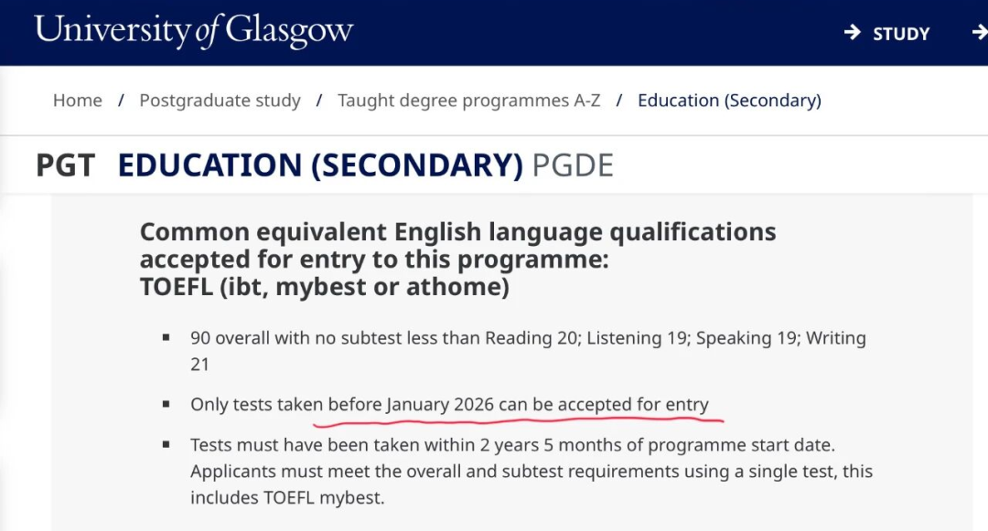 两级反转！又一所QS排名前100大学接受新托福考试成绩！