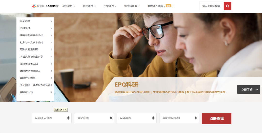 AMC8竞赛考情一览！快来看看孩子多少分可以拿奖