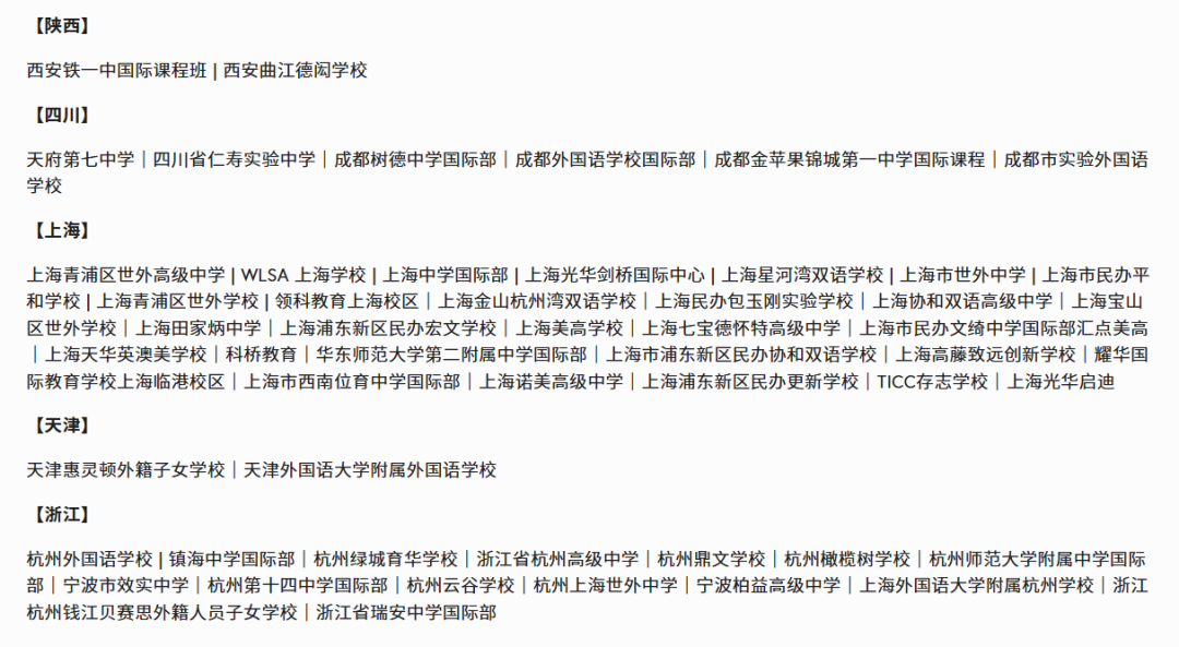 Brainbee竞赛报名2月1日截止！报名步骤说明~（附脑科学冲刺班开课通知）