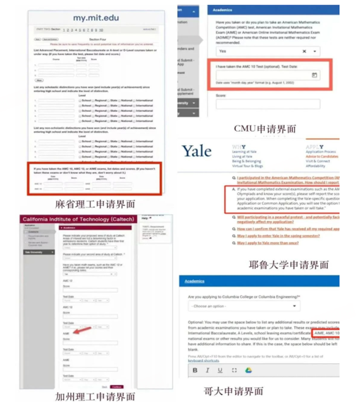 为什么体制内外孩子都在参加AMC8？27年目标前1%，早规划早拿奖