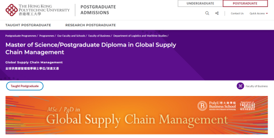 香港物流与供应链硕士怎么申？选对项目，比提升背景更重要！