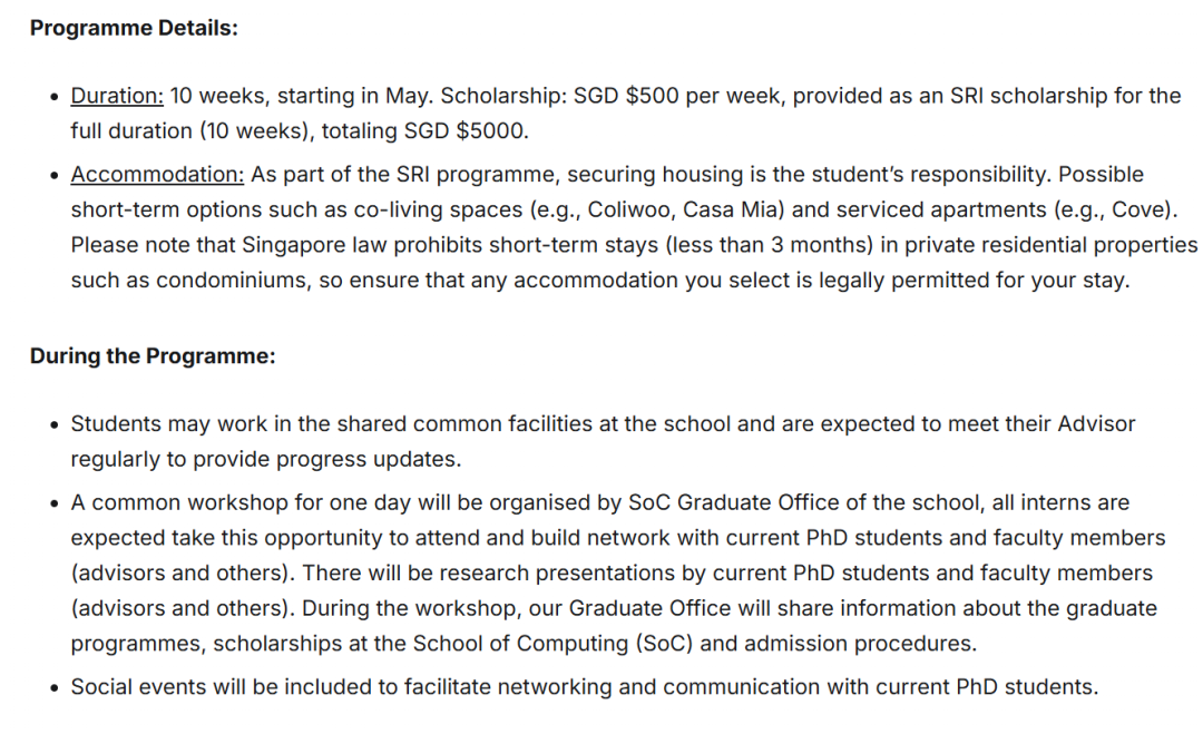 超详细!26年全球名校暑期科研项目汇总 超详细!26年全球名校暑期科研项目汇总