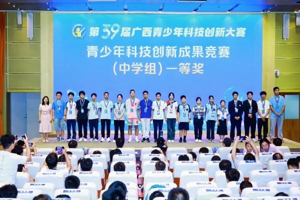 全国青少年科技创新大赛2025-2026年关联赛事名单 | 华南地区青科赛赛事安排 全国青少年科技创新大赛2025-2026年关联赛事名单 | 华南地区青科赛赛事安排