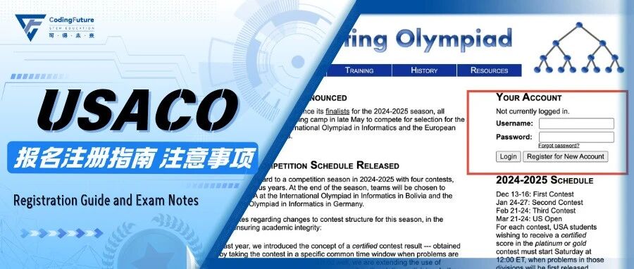 2025USACO | 报名注册指南(含视频)请注意查收!