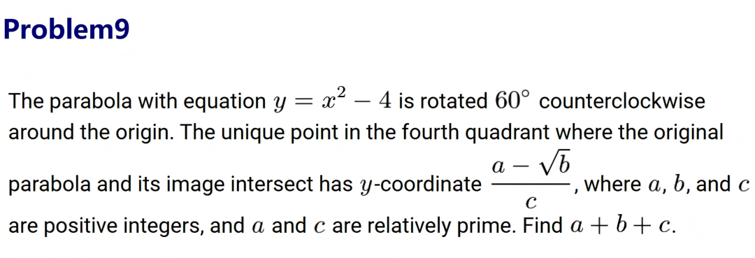 2025AIMEⅠ真题及详解