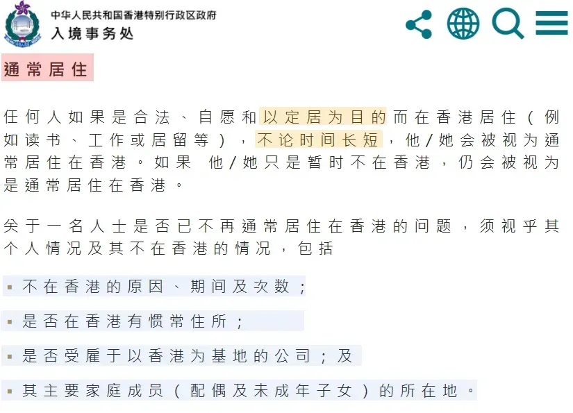 1月1日生效,香港高才计划政策新规!这些高校毕业能直接获身份... 1月1日生效,香港高才计划政策新规!这些高校毕业能直接获身份...