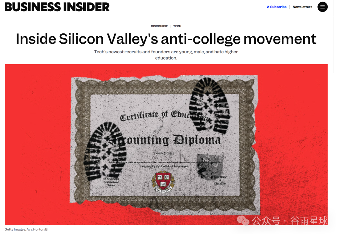 放弃上大学，越来越多美国高中生入职硅谷，真相是什么？