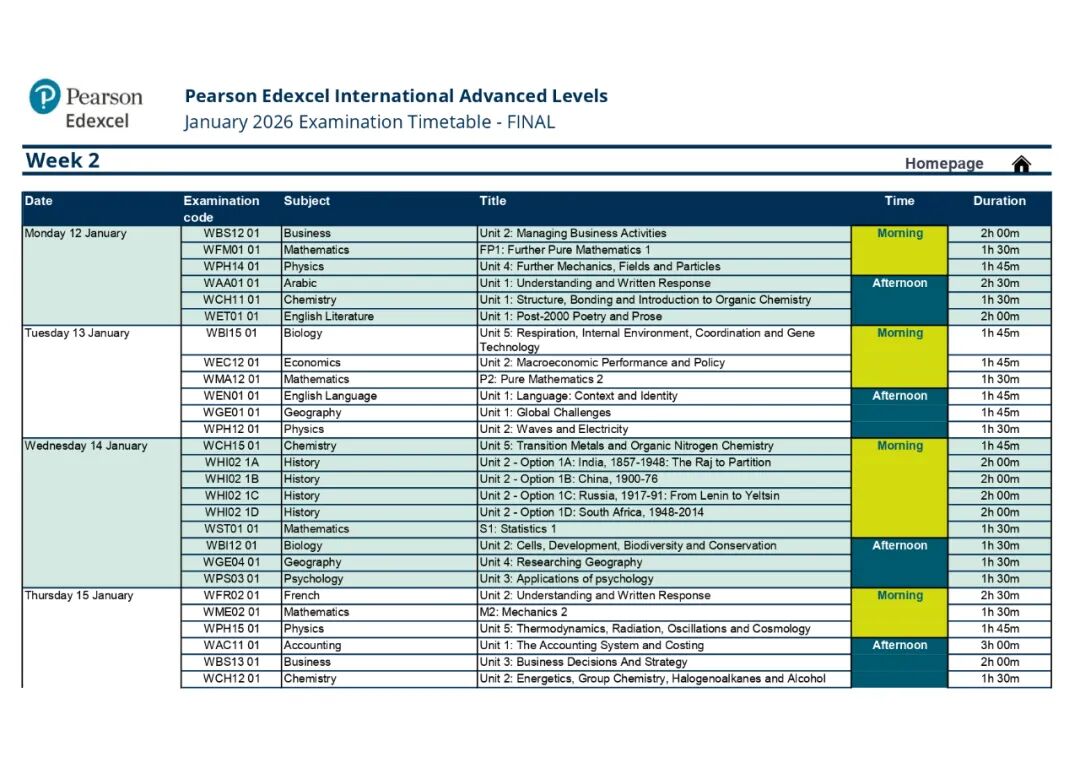 重要通知!爱德思1月大考3项新规,90%考生还不知道这些细节! 重要通知!爱德思1月大考3项新规,90%考生还不知道这些细节!