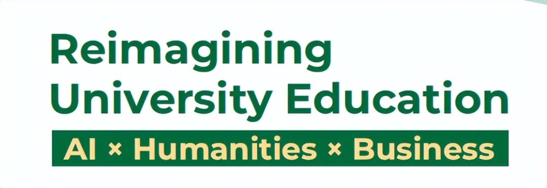 港大新增最贵本科专业，一年学费46.8万！首届仅招40人