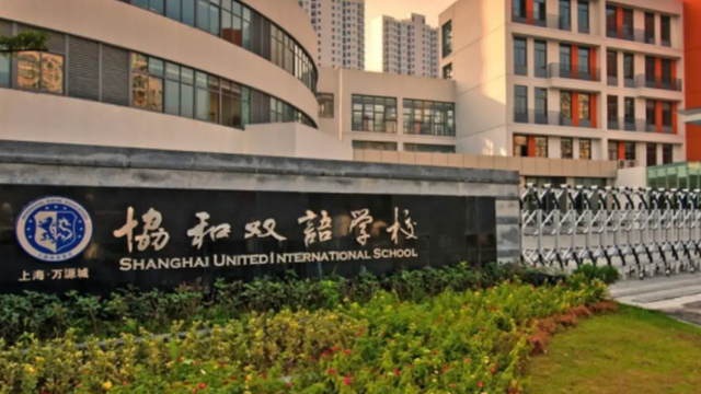 2026春招开放日倒计时!光剑/领科/协和/WLSA/世外/上实还有考试机会! 2026春招开放日倒计时!光剑/领科/协和/WLSA/世外/上实还有考试机会!