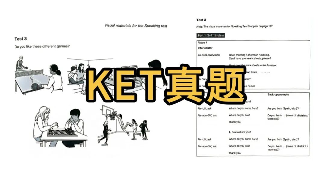 KET备考还能这样？25个KET考试备考技巧！听力/口语/阅读与写作难点全搞定！