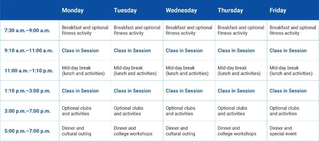 2026夏校系列丨哥伦比亚大学夏季项目（全览）