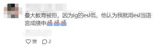 IGCSE是什么考试？原来因IGCSE成绩被拒的同学原来不止一位......