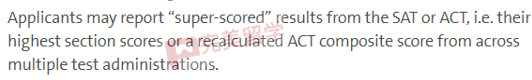 SAT考试次数对大学申请有没有影响？