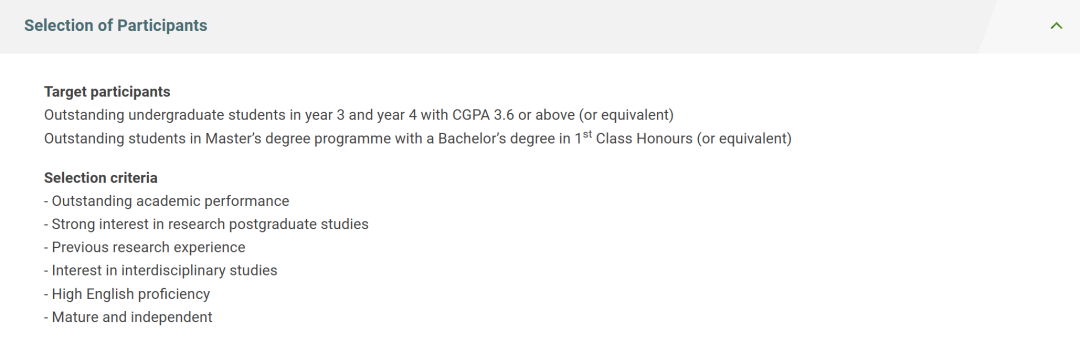 香港大学官方2026暑期科研项目开放申请！