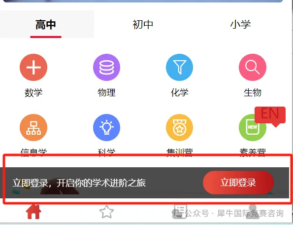 【袋鼠数学竞赛报名入口】袋鼠数学竞赛如何报名？袋鼠数学竞赛支持个人报名吗？