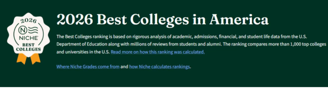 Niche 2026美国大学排名出炉：MIT第一 UC系崩了 文理学院崛起！