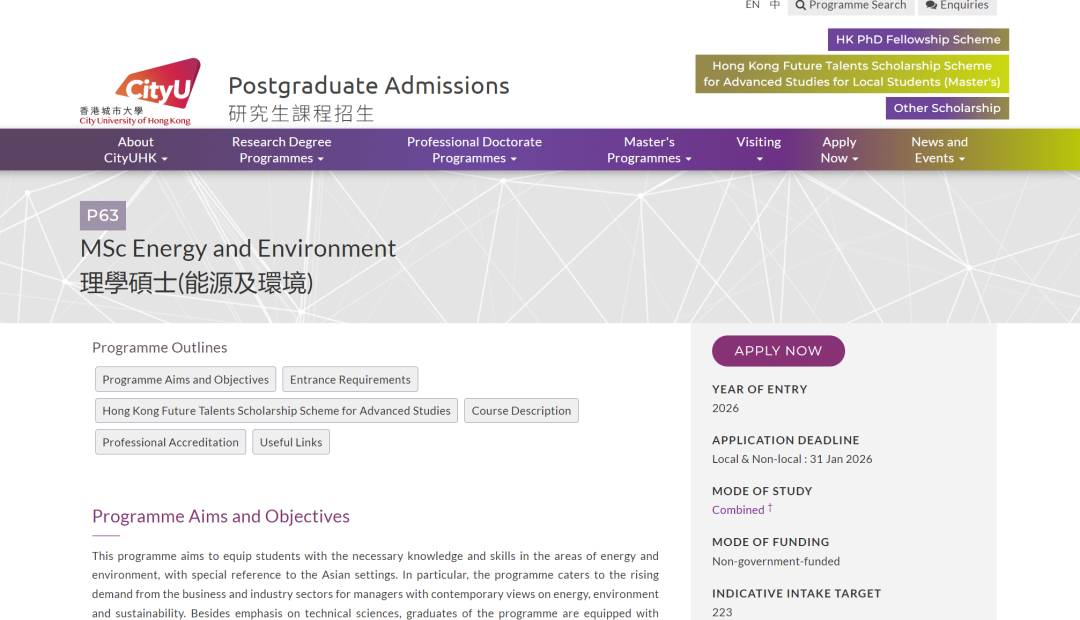 均分不到70，26fall可以申港城大哪些专业？