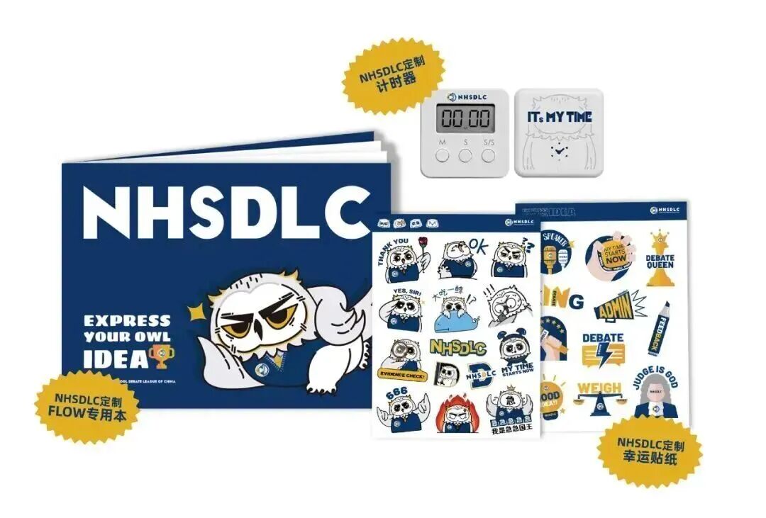 迪贝人的日常 | 你以为的辩论 vs 实际上的辩论 迪贝人的日常 | 你以为的辩论 vs 实际上的辩论