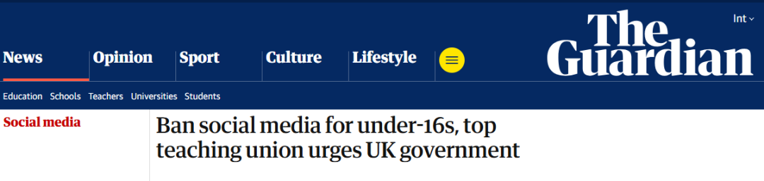 英国将对16岁以下禁社交媒体？英国学校为何要对手机“下狠手”？