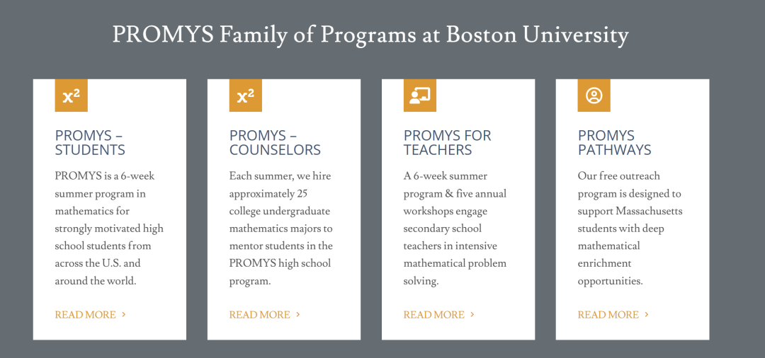 想进PROMYS？先看看你数学够不够“野”