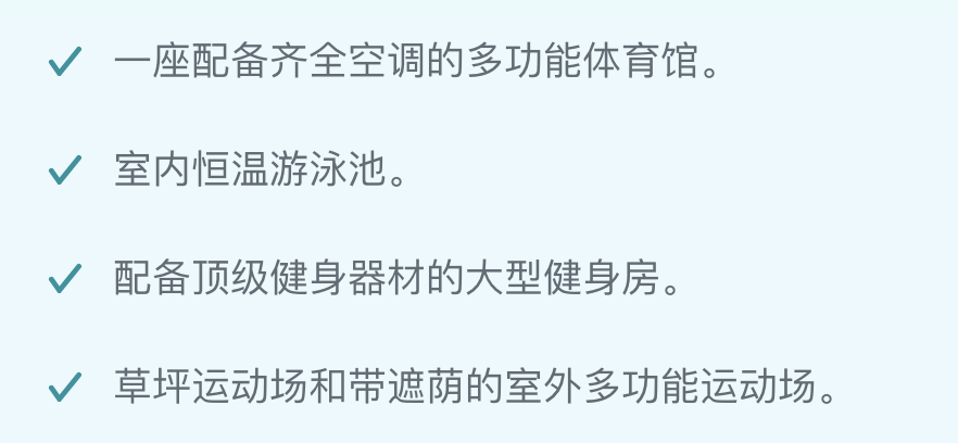 阿布扎比英国国际学校(The British International School Abu Dhabi)入学指南 阿布扎比英国国际学校(The British International School Abu Dhabi)入学指南