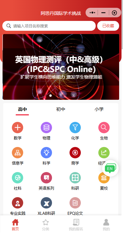 【报考26年AMC8考生必看】AMC8数学竞赛查分流程一览，快来收下这份保姆级AMC8数学竞赛查分攻略