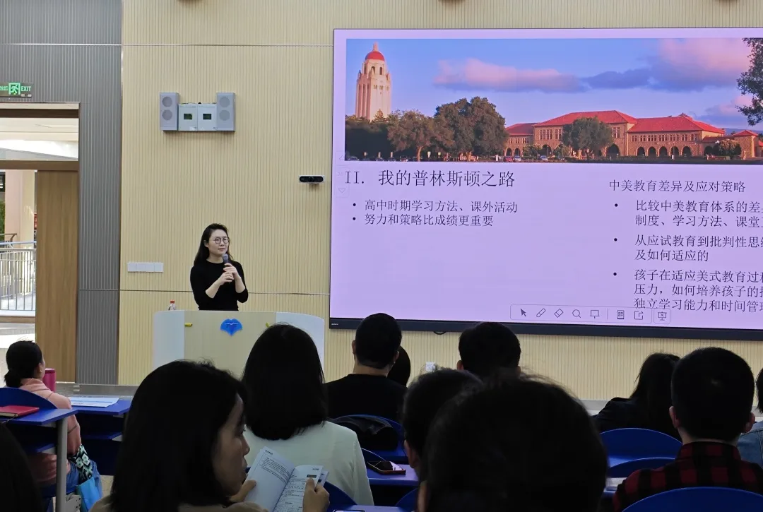 成都公办国际部｜成都七中国际部2026学年招生简章！2月1日开放日报名中！