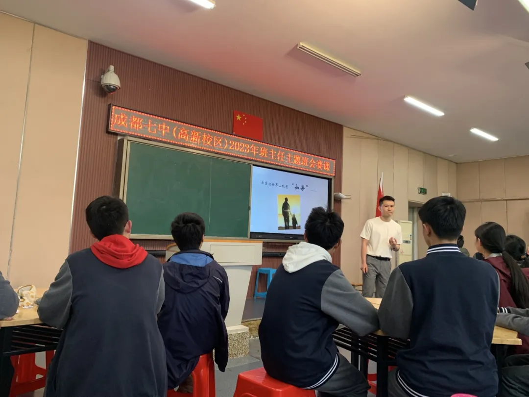 成都公办国际部｜成都七中国际部2026学年招生简章！2月1日开放日报名中！