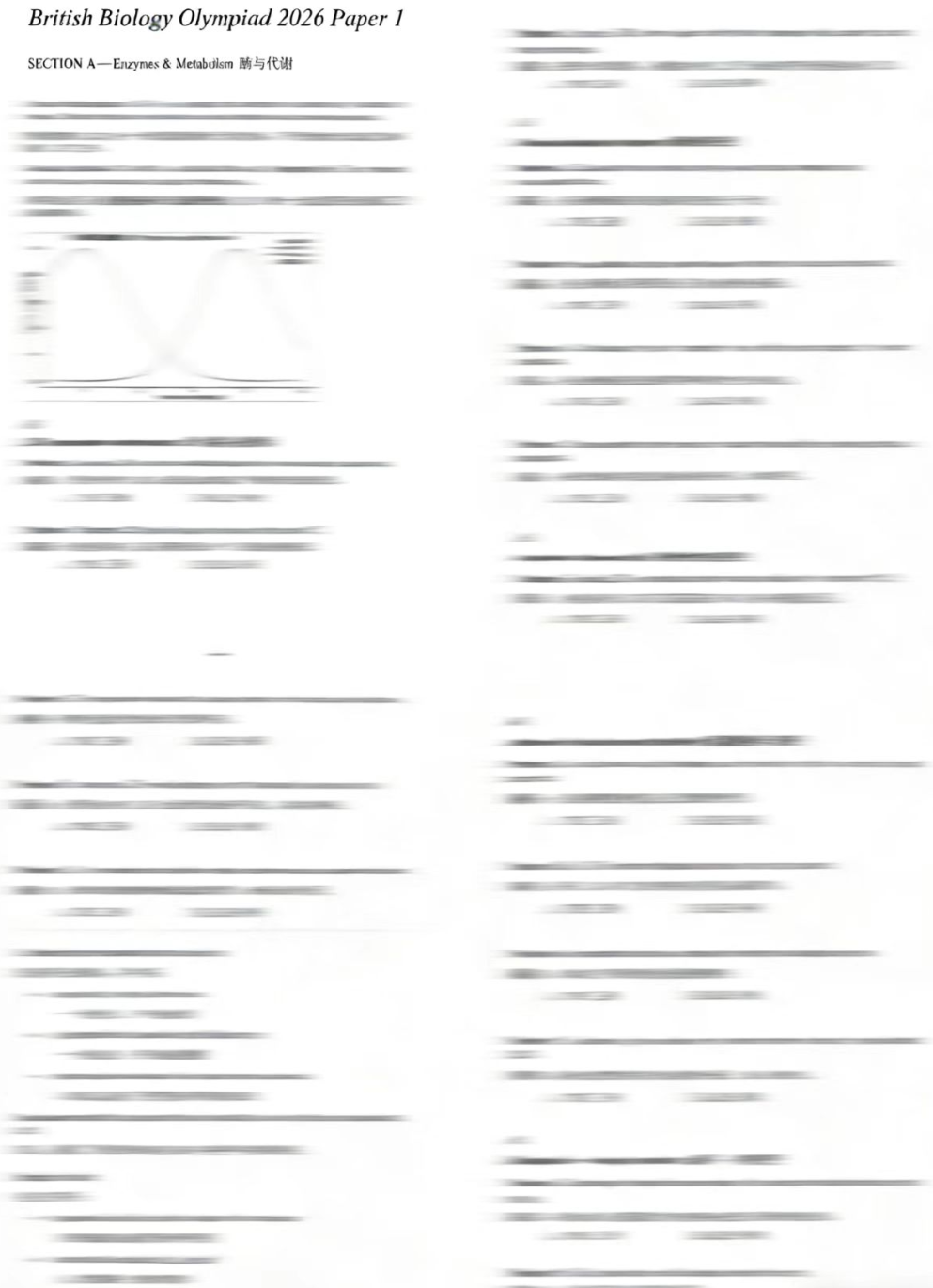 BBO 2026年考试结束！题目数量爆表 创下难度记录！