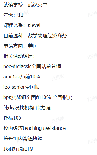 G8~G11阶段中学生商赛入门风向标：SIC春季赛最新日程抢先看