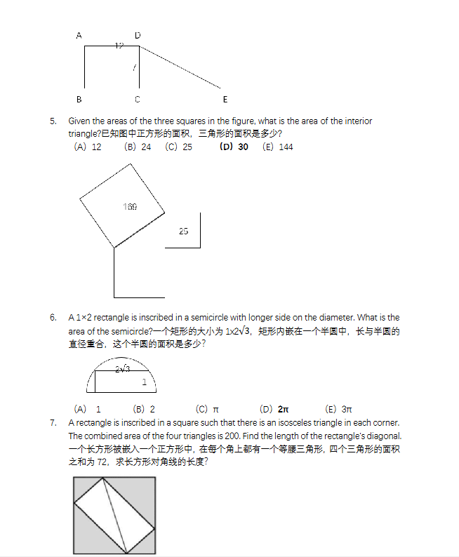 2026年AMC8竞赛考试倒计时！历年AMC8分数线整理，冲刺前1%需要多少分？