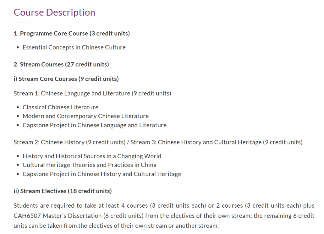 港城大这个中文类捡漏专业,门槛亲测友好! 港城大这个中文类捡漏专业,门槛亲测友好!