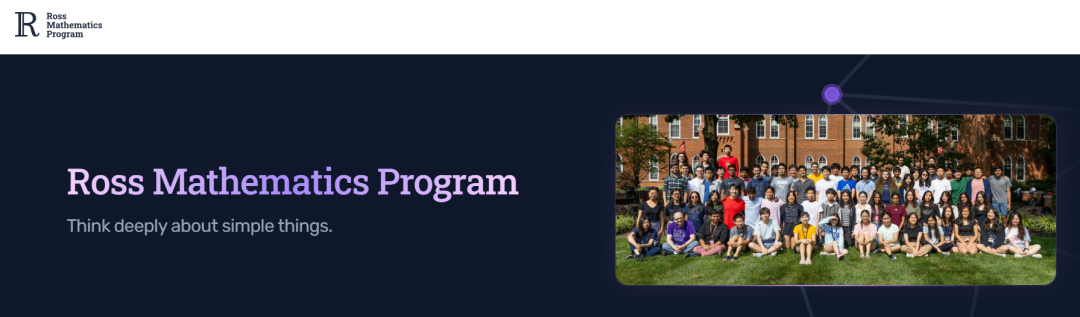连续六周沉浸数学世界！美国三大数学夏校之一Ross数学营等你挑战数论极限！