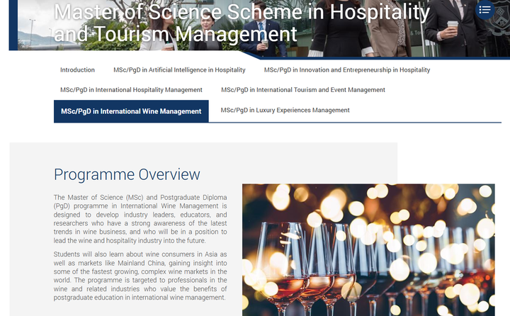 港理工酒店与旅游管理硕士,不是一个专业,而是6条完全不同的职业路径! 港理工酒店与旅游管理硕士,不是一个专业,而是6条完全不同的职业路径!