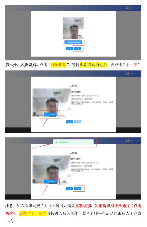 2026年AMC8考试在即，AMC8线上活动操作流程/设备调试规则请查收