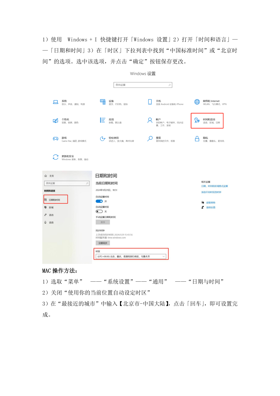 AMC8数学竞赛考试流程/答题技巧/考点预测/注意事项,附AMC8长线备考规划! AMC8数学竞赛考试流程/答题技巧/考点预测/注意事项,附AMC8长线备考规划!
