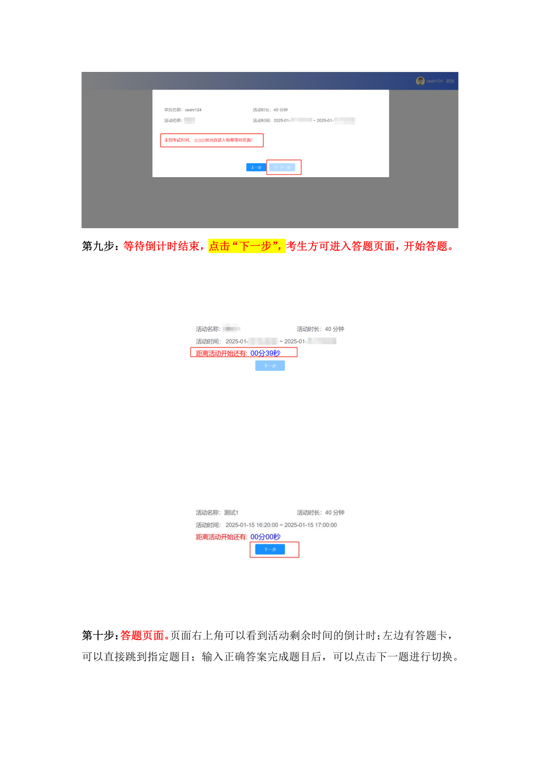 AMC8数学竞赛考试流程/答题技巧/考点预测/注意事项,附AMC8长线备考规划! AMC8数学竞赛考试流程/答题技巧/考点预测/注意事项,附AMC8长线备考规划!