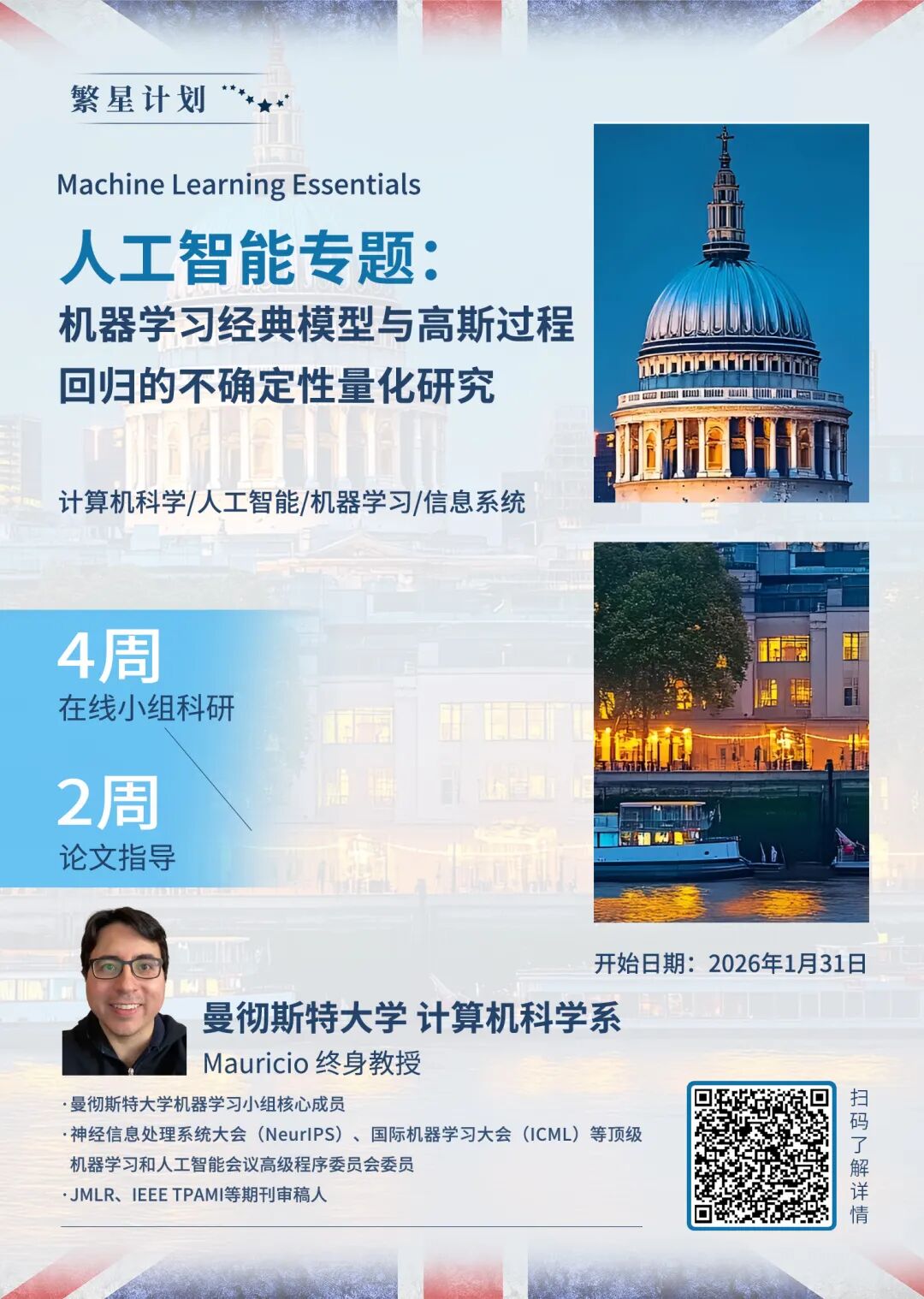 这些大学最容易拿 First Class：OfS 透露英国大学一等学位颁发量涨了一倍