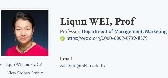 香港浸会大学顶尖PhD导师招生（Liqun WEI教授）