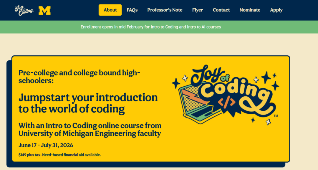 顶尖「计算机类」夏校申请汇总,再不申就没机会了!||夏校推荐 顶尖「计算机类」夏校申请汇总,再不申就没机会了!||夏校推荐