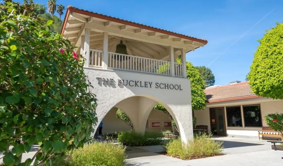 美高推荐｜加州精英走读学校The Buckley School巴克利学校