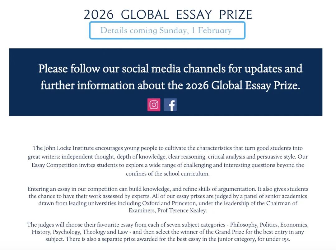 2026｜John Locke 赛季首题已放出！赛制升级！新赛季又上难度了？