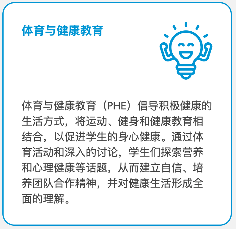 阿布扎比宝石花世界学院(GEMS World Academy Abu Dhabi)入学指南 阿布扎比宝石花世界学院(GEMS World Academy Abu Dhabi)入学指南