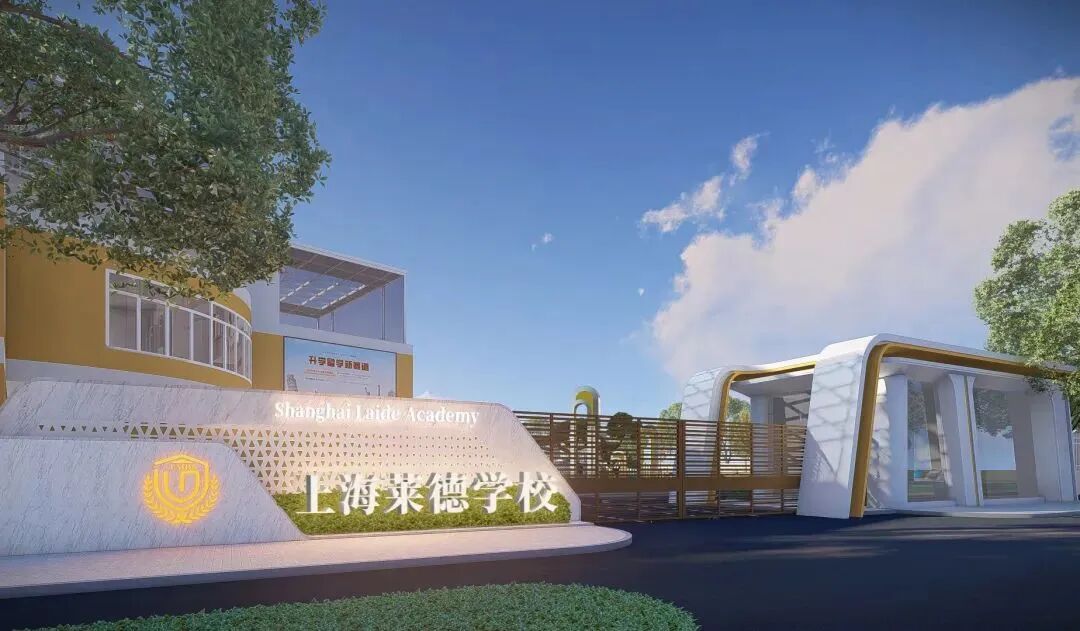 择校新风向！聚焦新加坡，上海哪些国际高中实力出圈？