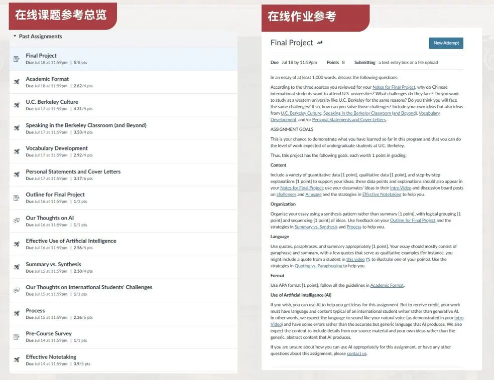 【官宣】加州大学伯克利分校官方夏校重磅来袭——三周学习探索伯克利学术精髓 【官宣】加州大学伯克利分校官方夏校重磅来袭——三周学习探索伯克利学术精髓